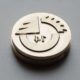 Messing gravieren: Stempel Messing gravieren: Stempel